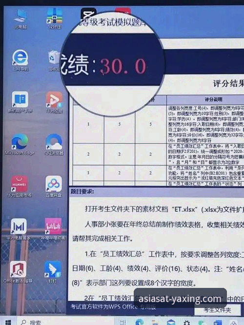 亚星官方平台登录与下载实用指南：从入门到精通的关键技巧