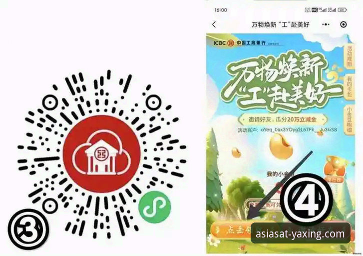 亚星开户安卓版实用指南：从下载到注册的完整技术评测