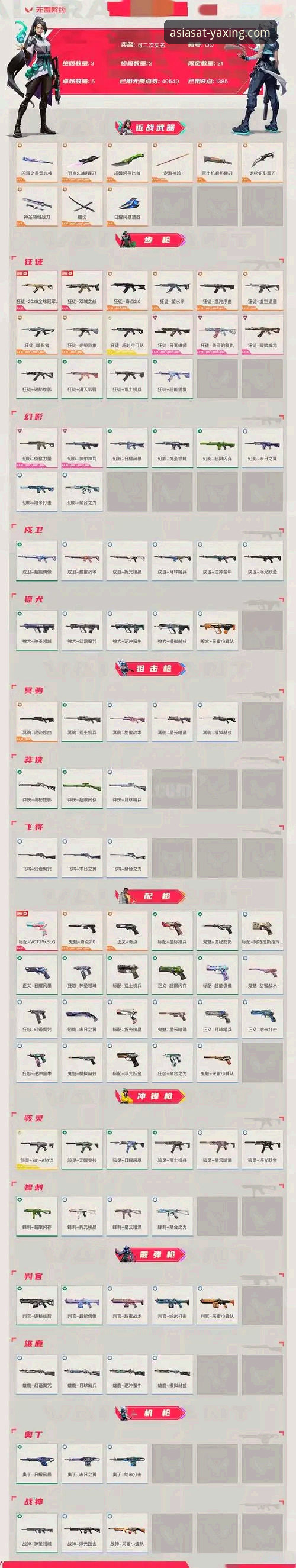 亚星娱乐平台APP常见问题全面解析：从下载到客服的创新体验探索