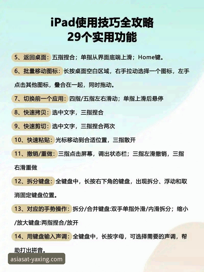 亚星娱乐平台深度解析：从入门到精通的全面操作指南