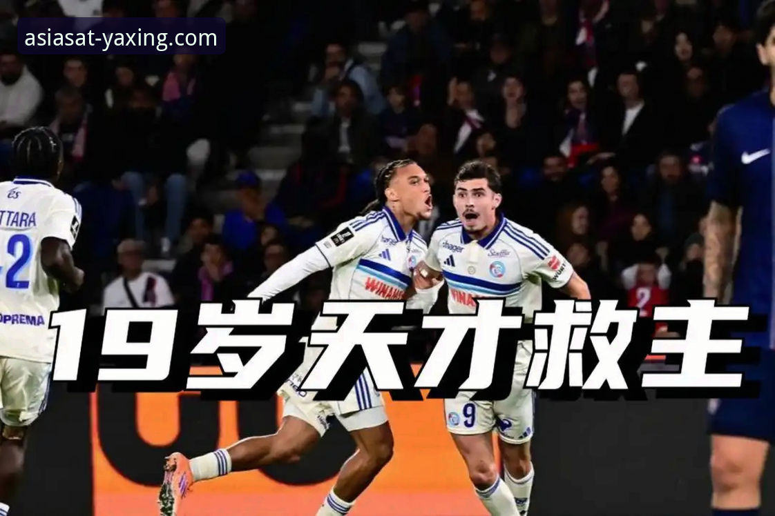 亚星在线客服联系方式常见问题 阿根廷世界杯前景分析:帕尼切利重伤的战术影响详解