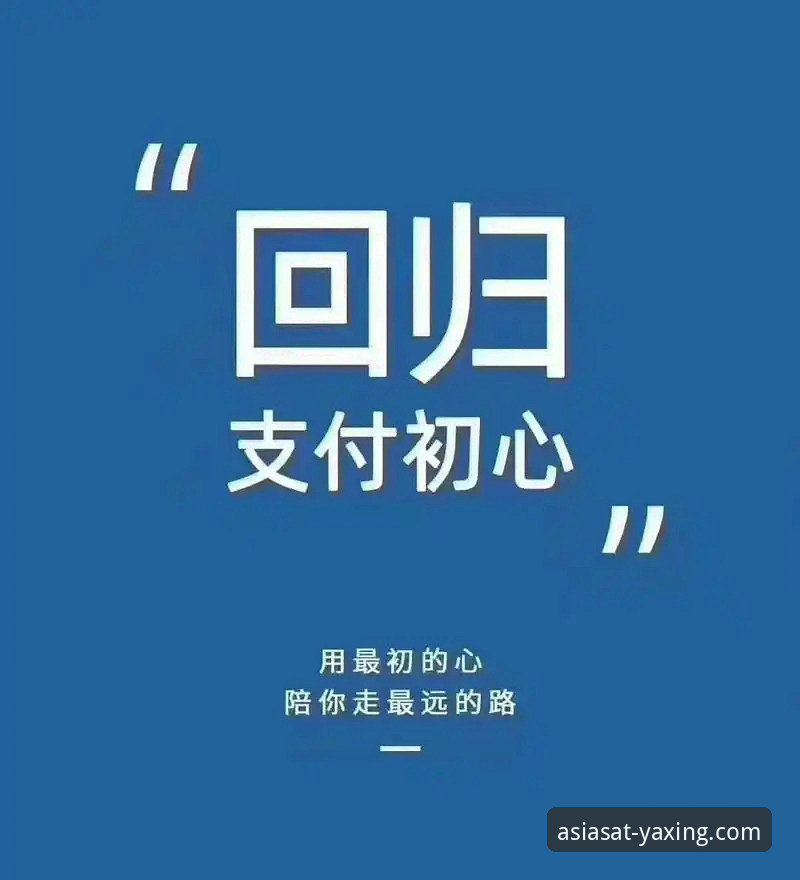 亚星APP怎么下载 亚星官方平台深度评测:从下载到登录,老用户带你避开所有坑