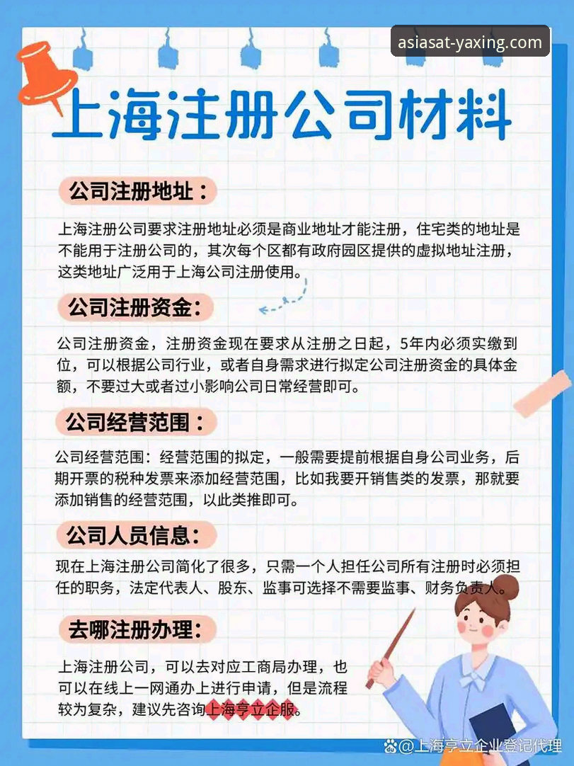 亚星客户端评测与操作教程：从注册到娱乐的全流程指南